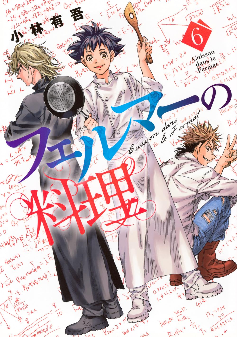 大人気！★ アオアシ 全巻セット ★漫画 1～38巻&フェルマーの料理 アオアシ 1〜38巻 全巻セット まとめ売り 漫画 マンガ 全巻